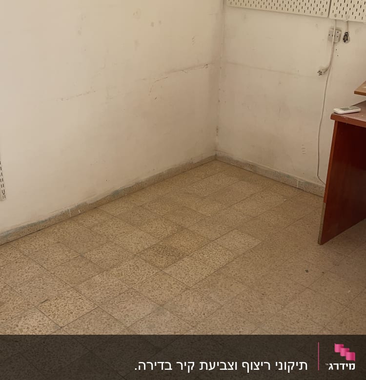 קיר עם חורים, לוח מחורר, רצפה ישנה